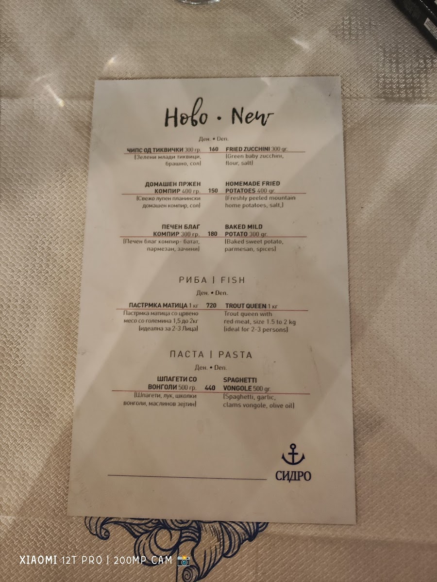 Menu Restaurant Sidro 2-1