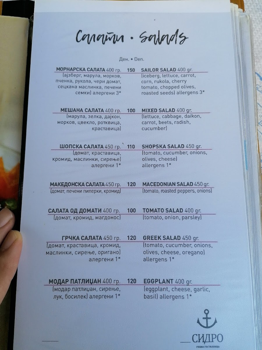 Menu Restaurant Sidro 2-3