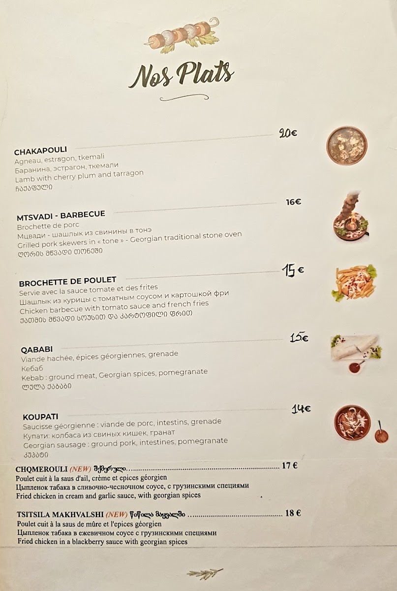 Menu Restaurant Toné Géorgien-5