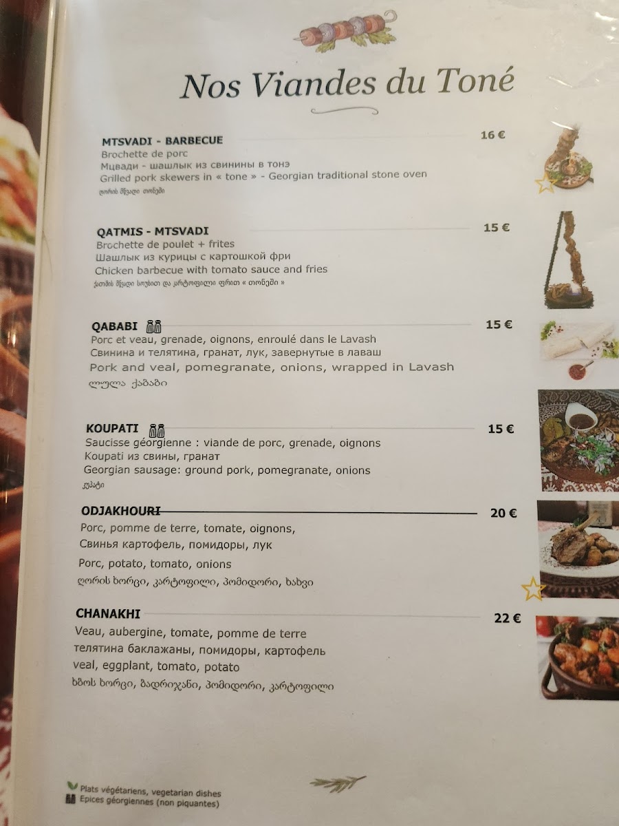 Menu Restaurant Toné Géorgien-7