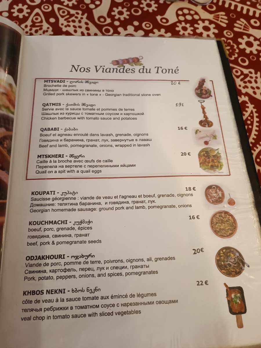 Menu Restaurant Toné Géorgien-9