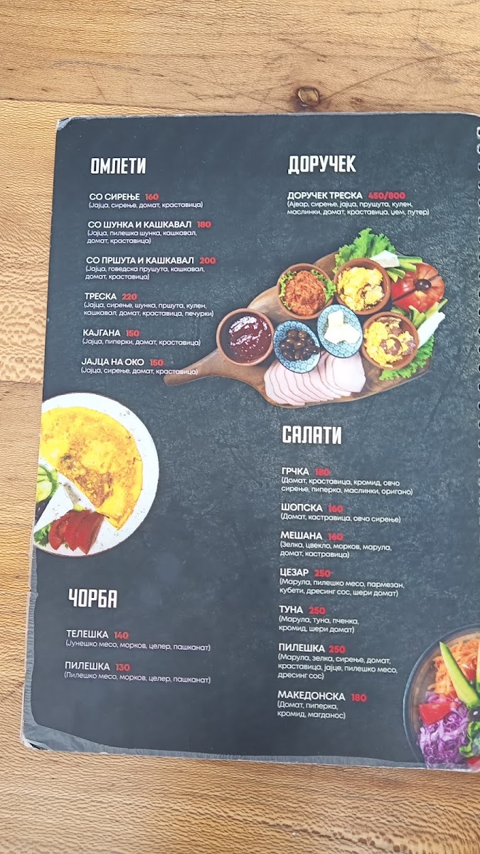 Menu Restaurant Treska-8