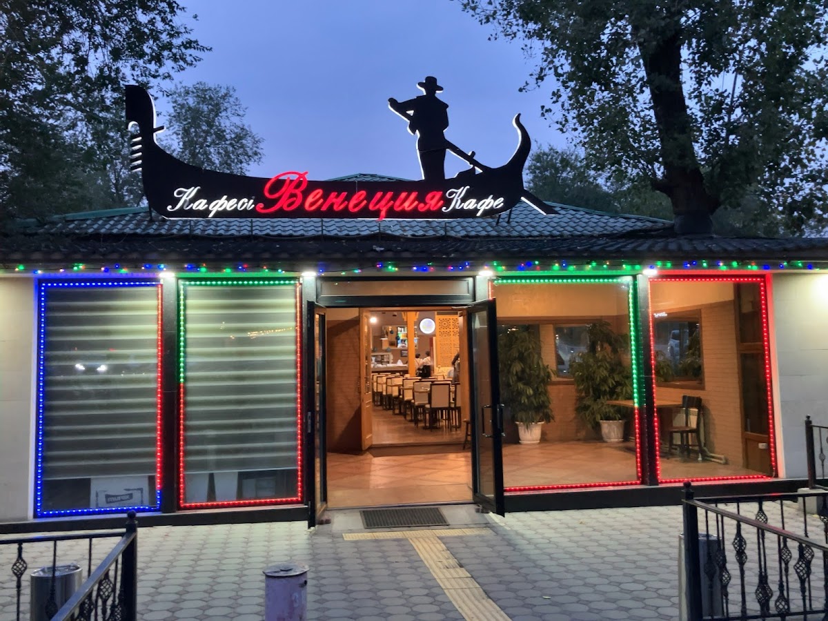 Restaurant Venezia