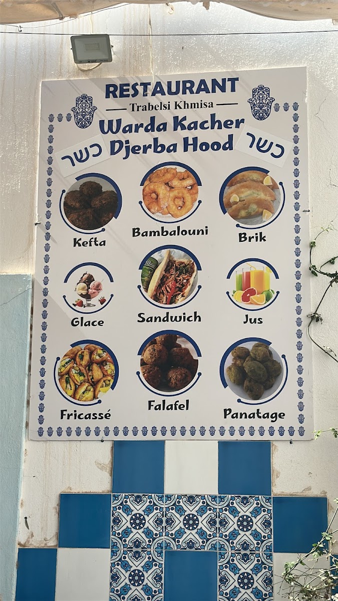 Menu Restaurant Warda Khmissa Kasher Djerba Hood-6