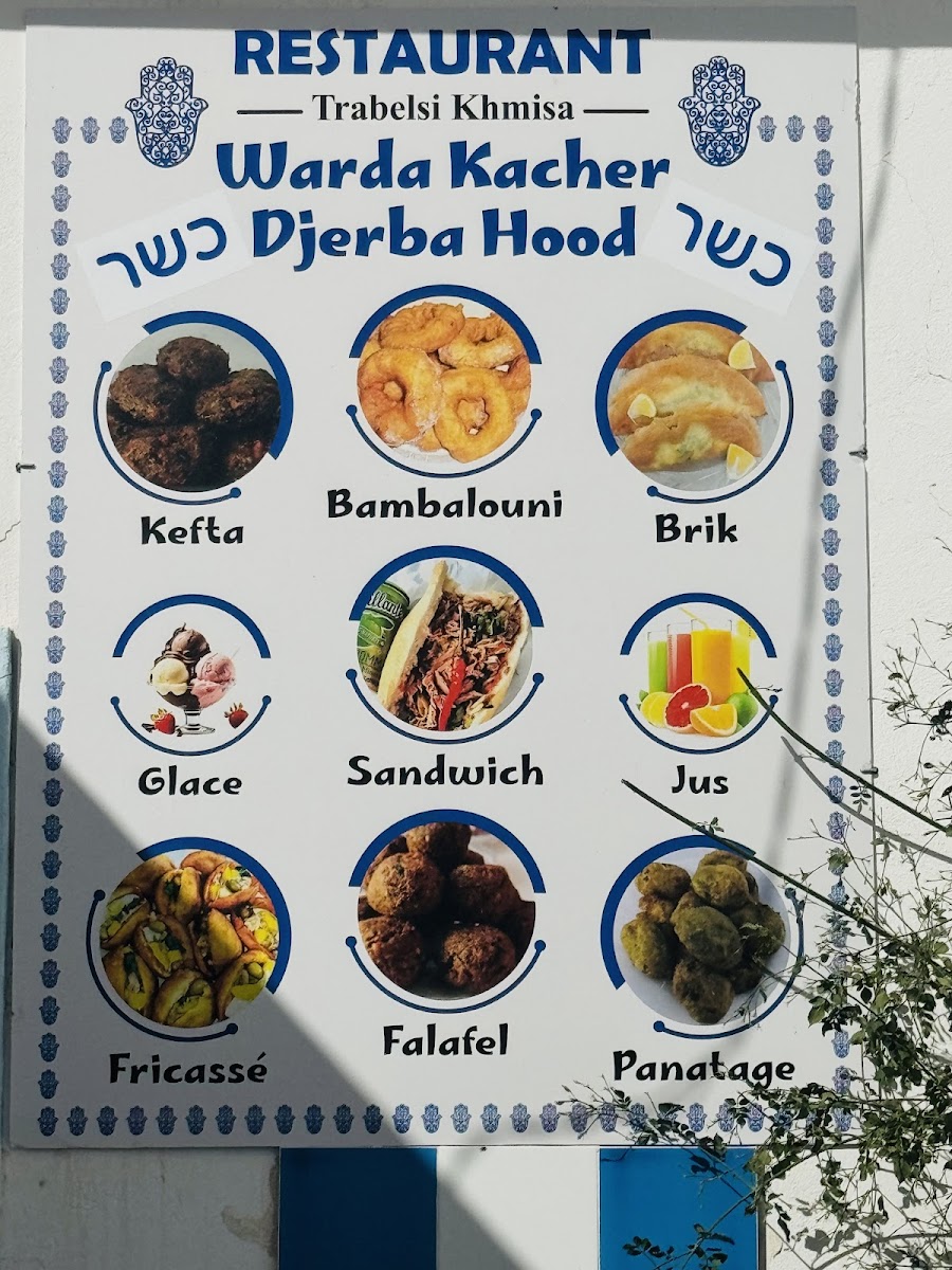 Menu Restaurant Warda Khmissa Kasher Djerba Hood-7