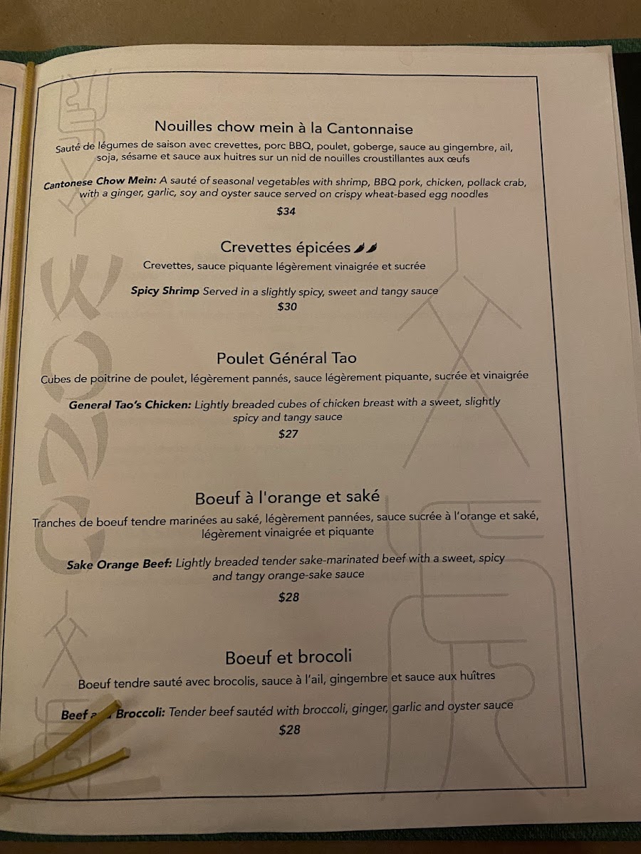 Menu Restaurant Wong-5