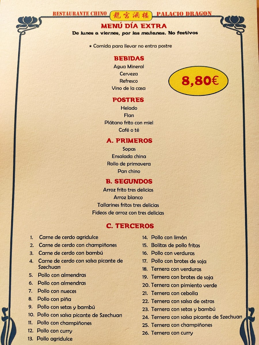 Menu Restaurante Chino Palacio Del Dragon-6