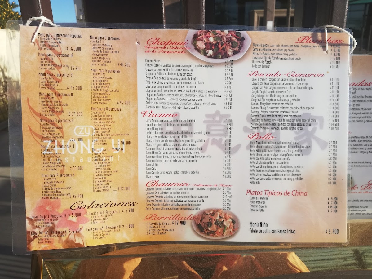 Menu Restaurante Chino Zy-1