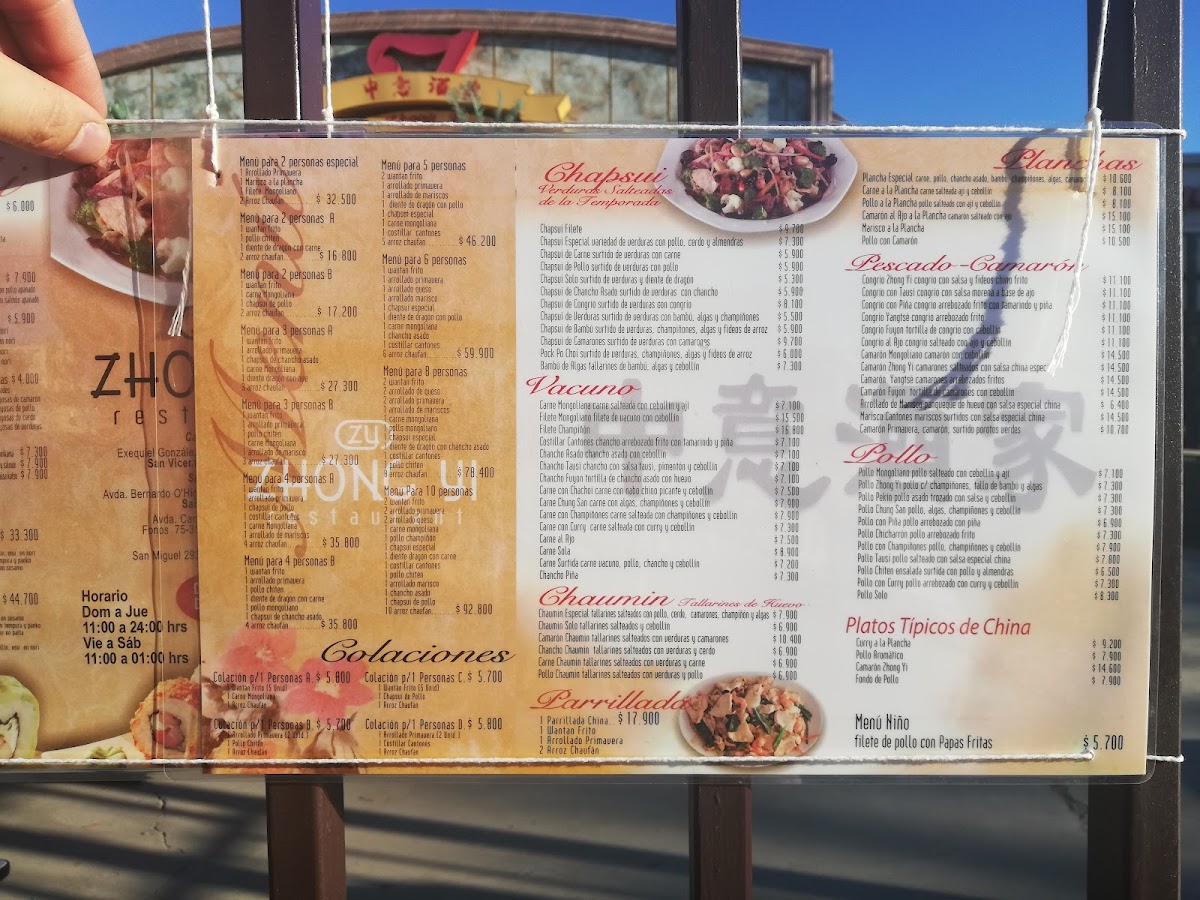 Menu Restaurante Chino Zy-2