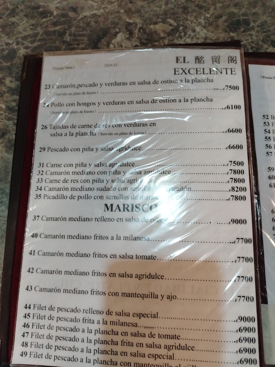 Menu Restaurante El Excelente-7
