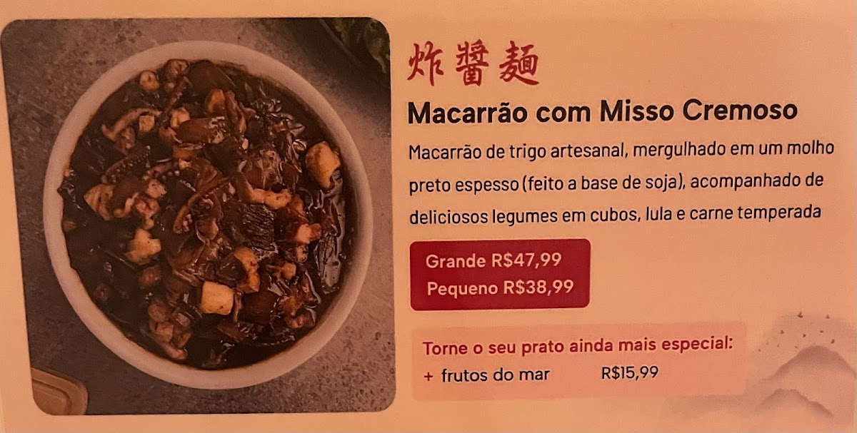 Menu Restaurante Oriental Foz-1