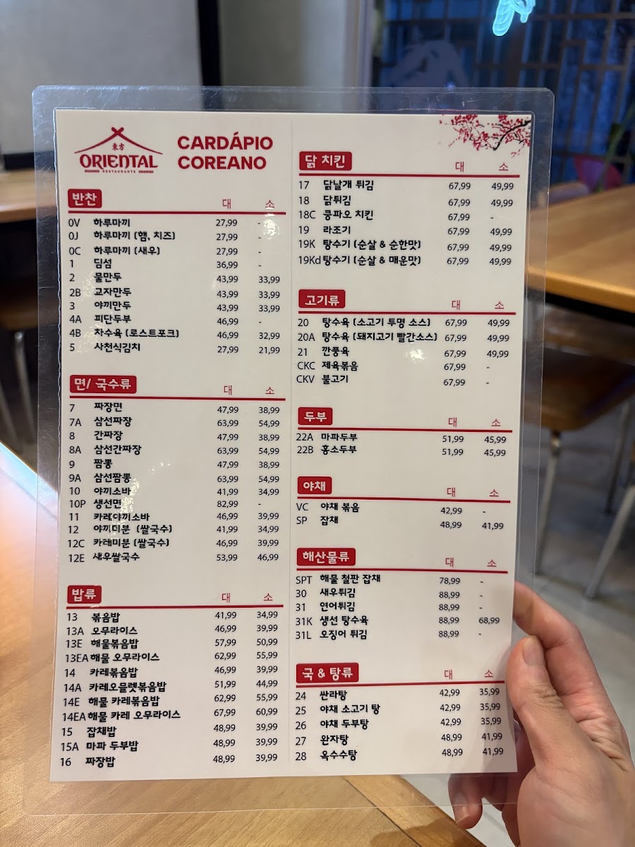 Menu Restaurante Oriental Foz-2