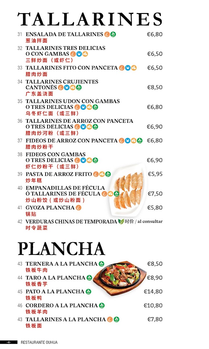 Menu Restaurante Ouhua-3