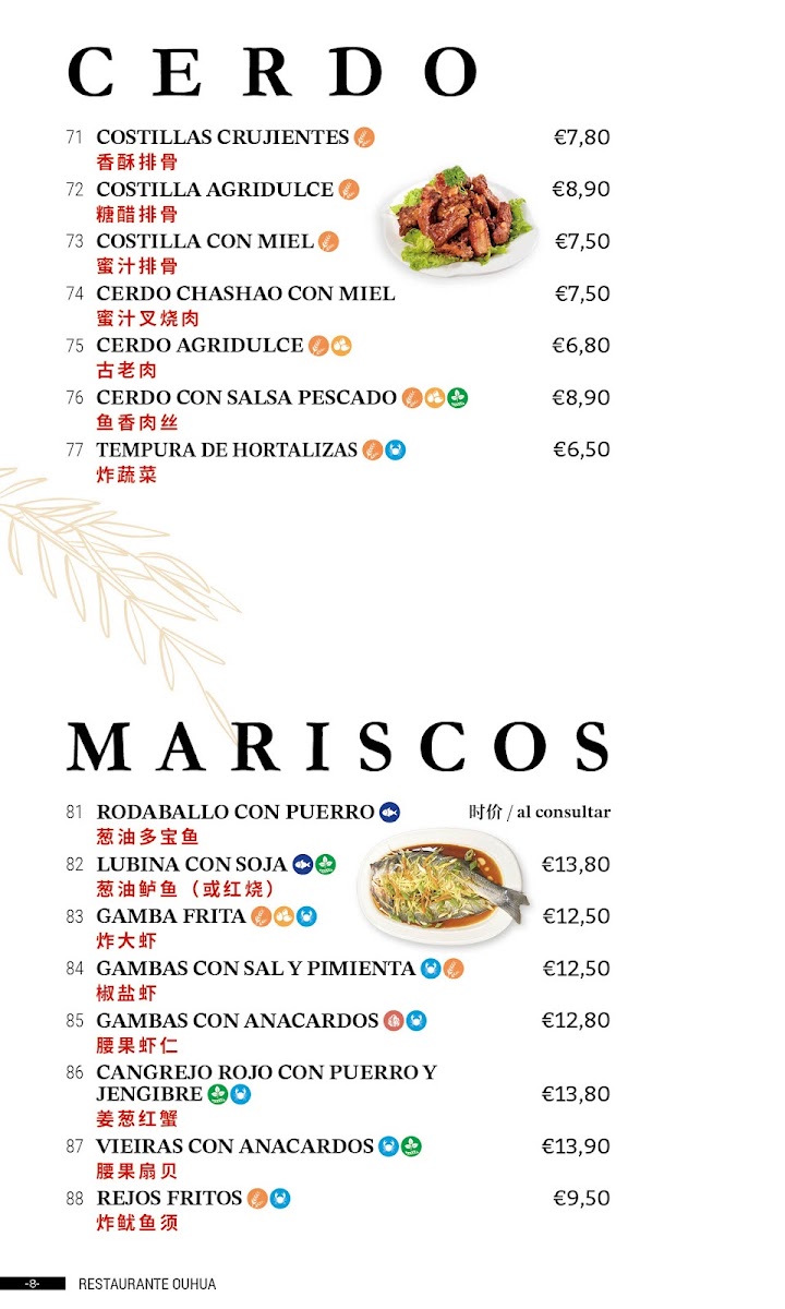 Menu Restaurante Ouhua-4