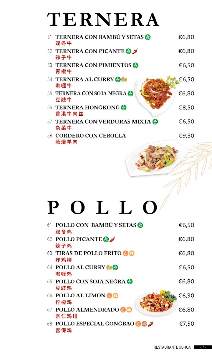 Menu Restaurante Ouhua-5