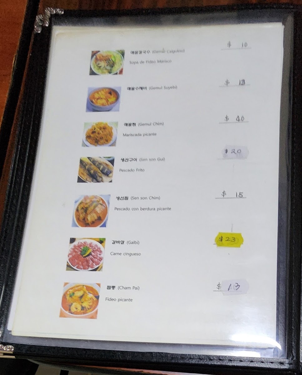 Menu Restaurante Pabellón Coreano-10