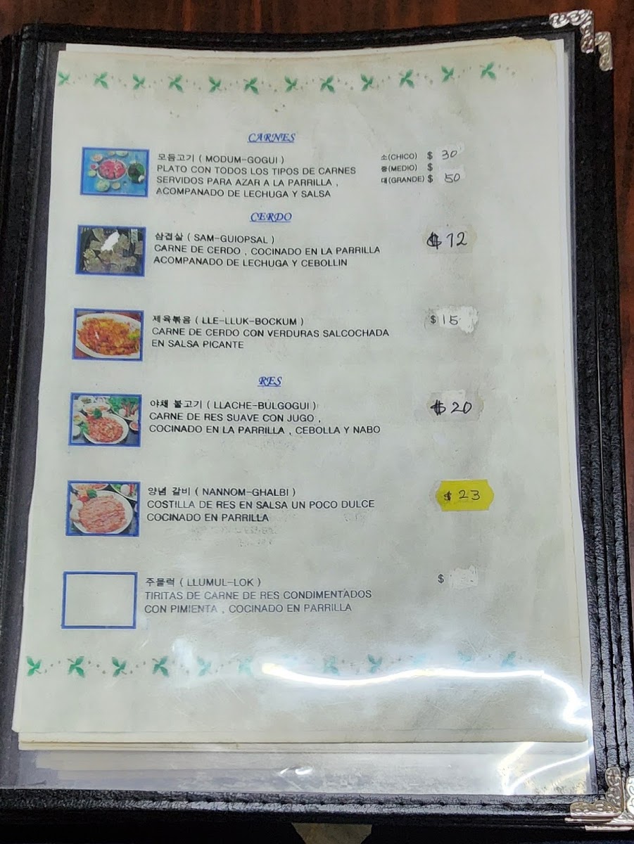 Menu Restaurante Pabellón Coreano-2