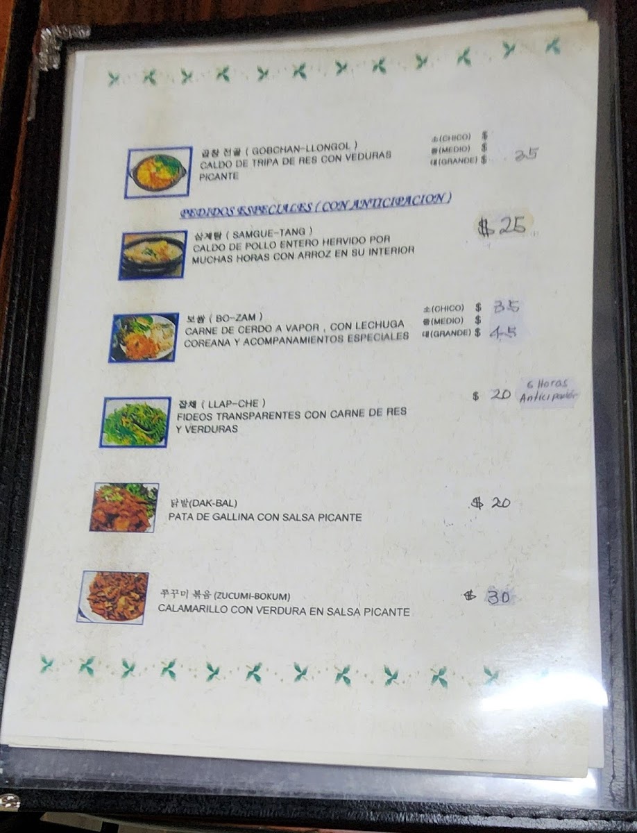 Menu Restaurante Pabellón Coreano-3