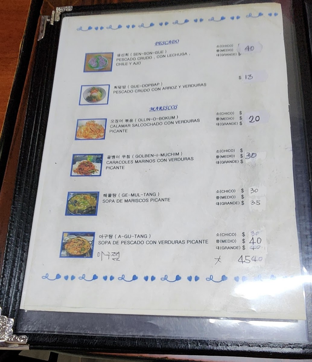 Menu Restaurante Pabellón Coreano-7