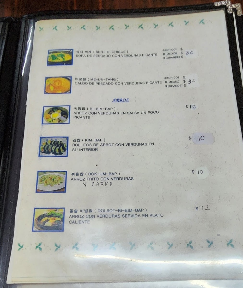Menu Restaurante Pabellón Coreano-8