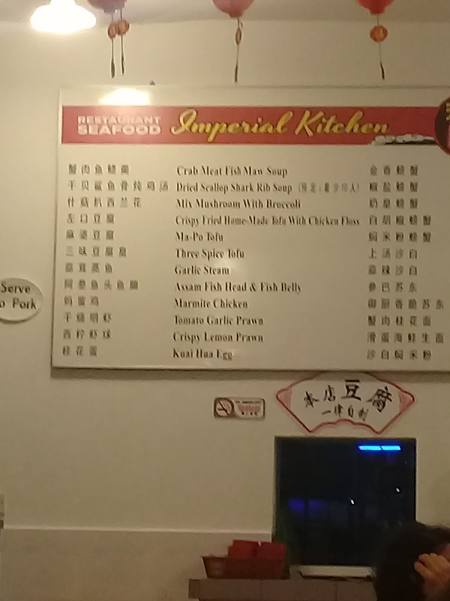 Menu Restoran 388 Sang Nyuk Mee-5