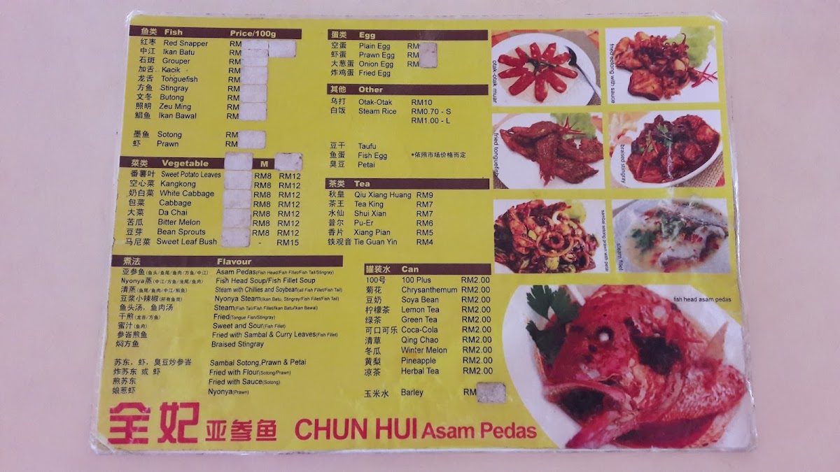 Menu Restoran Chun Hui-10