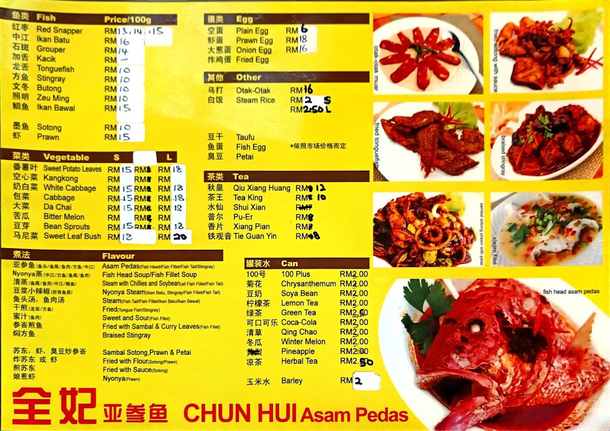 Menu Restoran Chun Hui-2