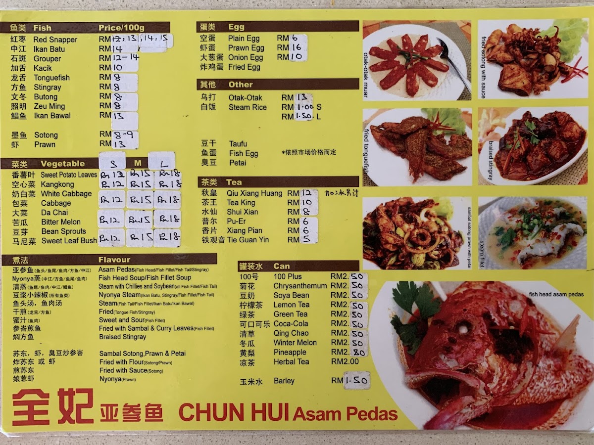 Menu Restoran Chun Hui-5