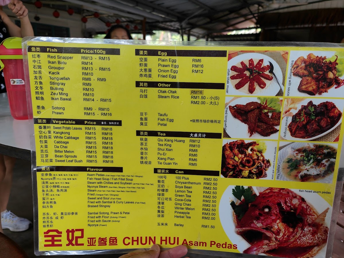 Menu Restoran Chun Hui-6