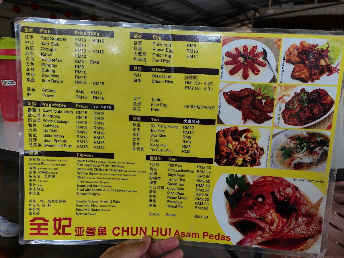 Menu Restoran Chun Hui-7