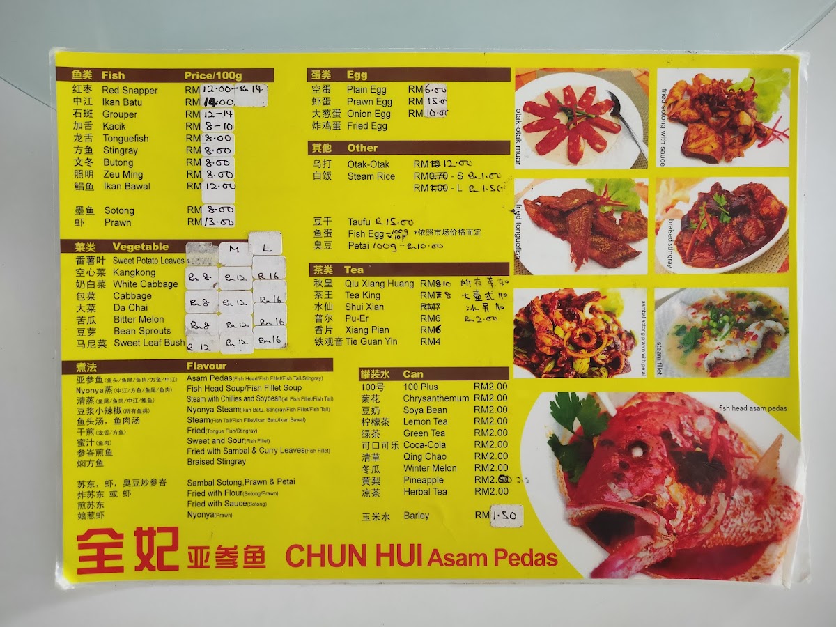 Menu Restoran Chun Hui-8