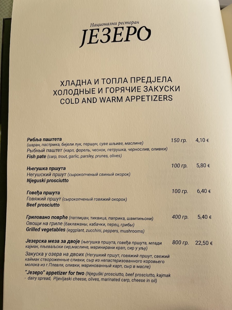 Menu Restoran Jezero-2