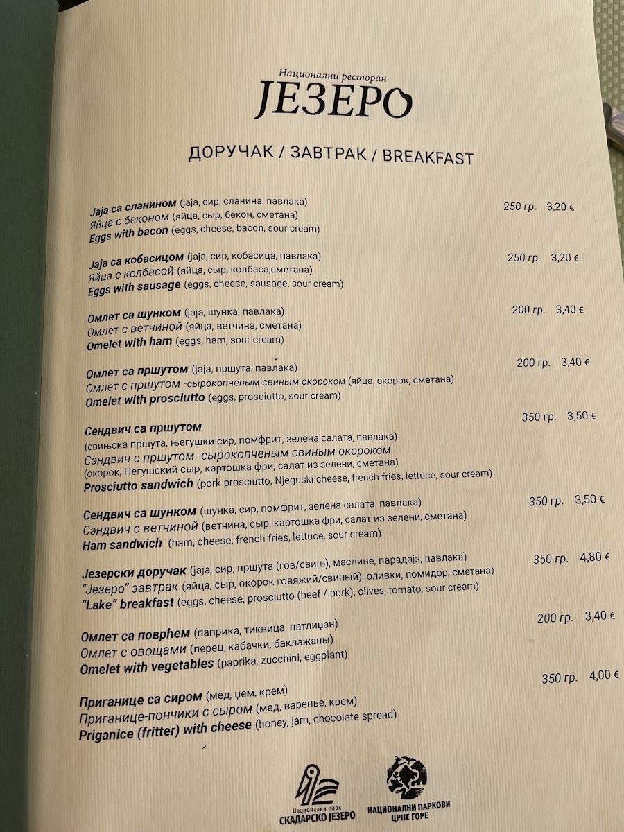 Menu Restoran Jezero-4