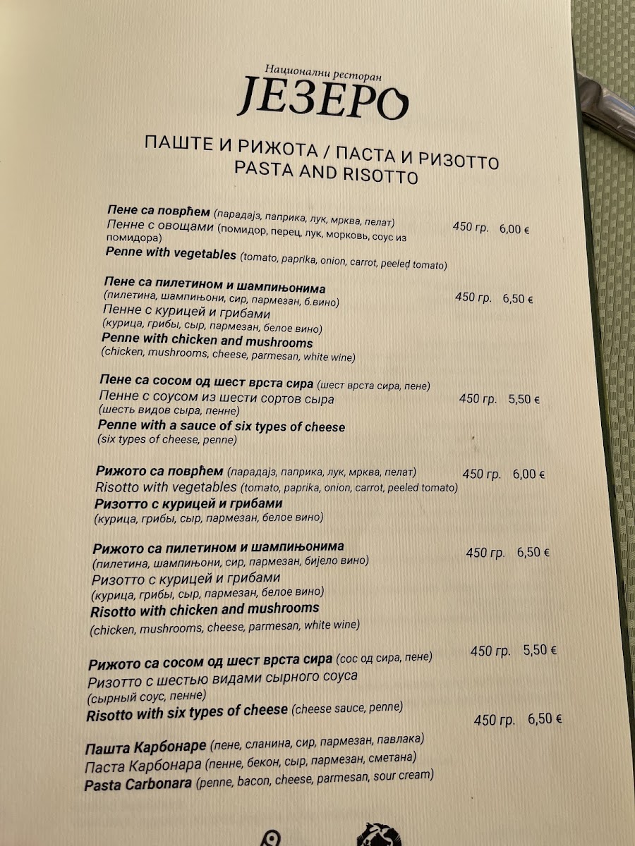 Menu Restoran Jezero-5