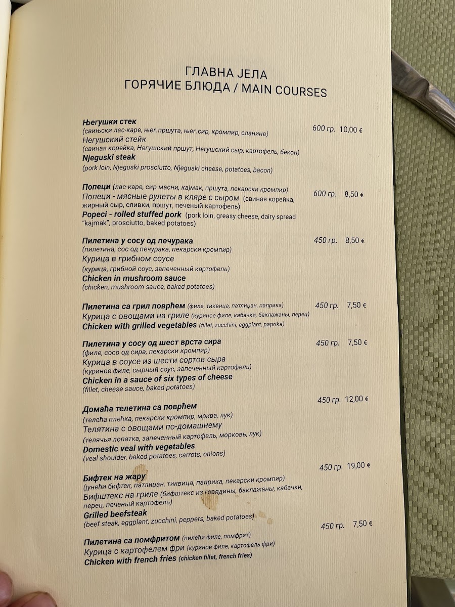Menu Restoran Jezero-7