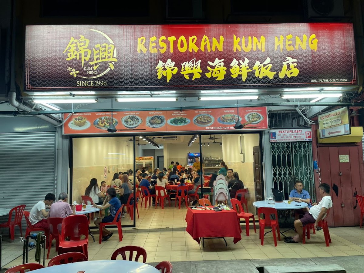Restoran Kum Heng