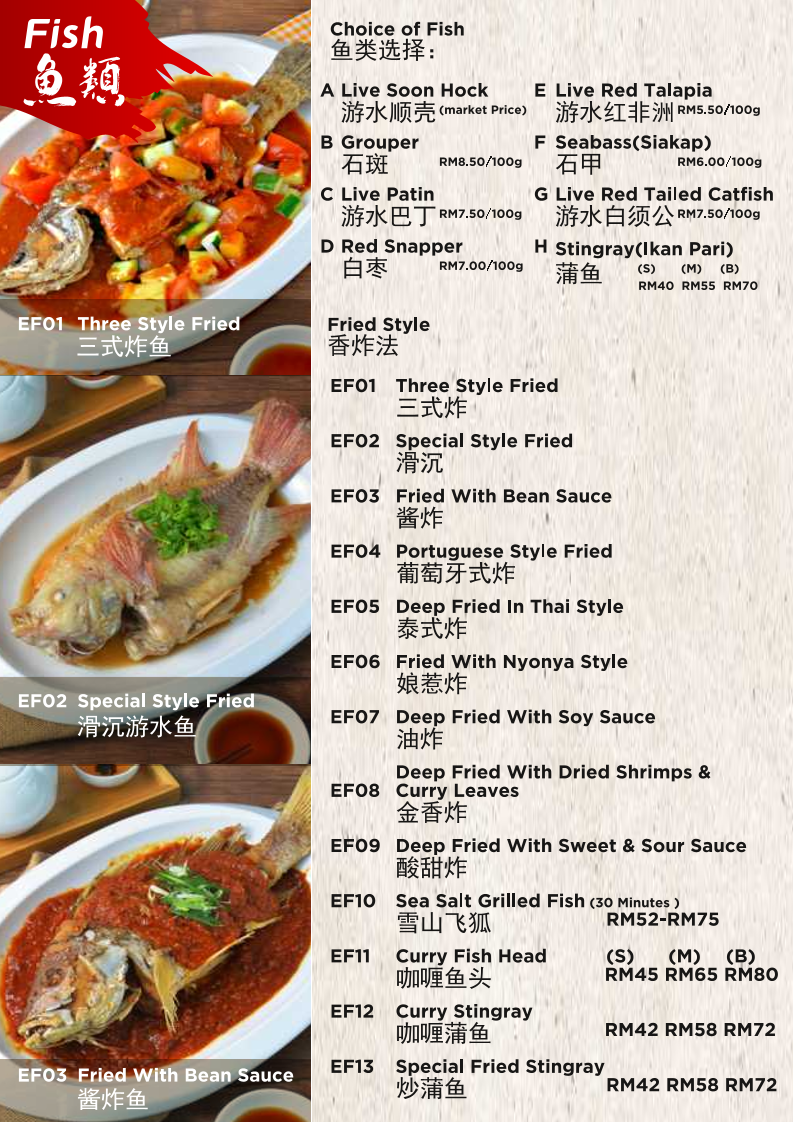 Menu Restoran Kum Heng-1