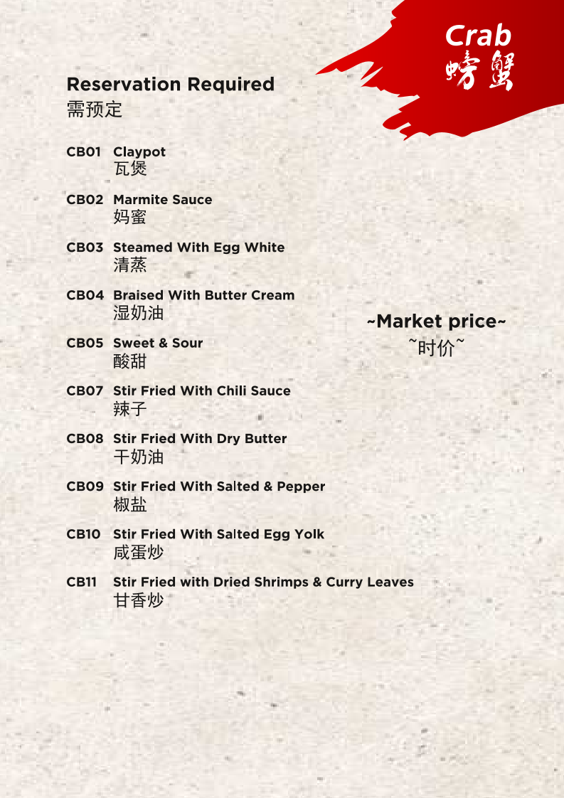 Menu Restoran Kum Heng-10