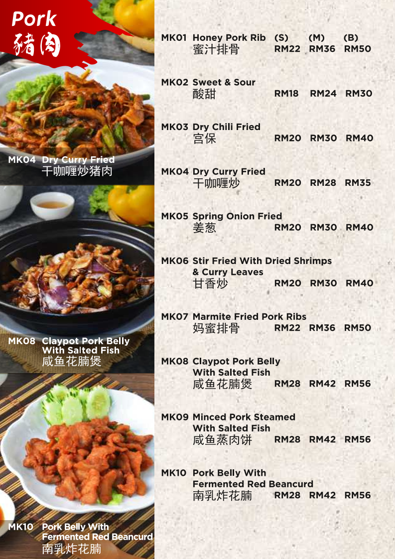 Menu Restoran Kum Heng-2
