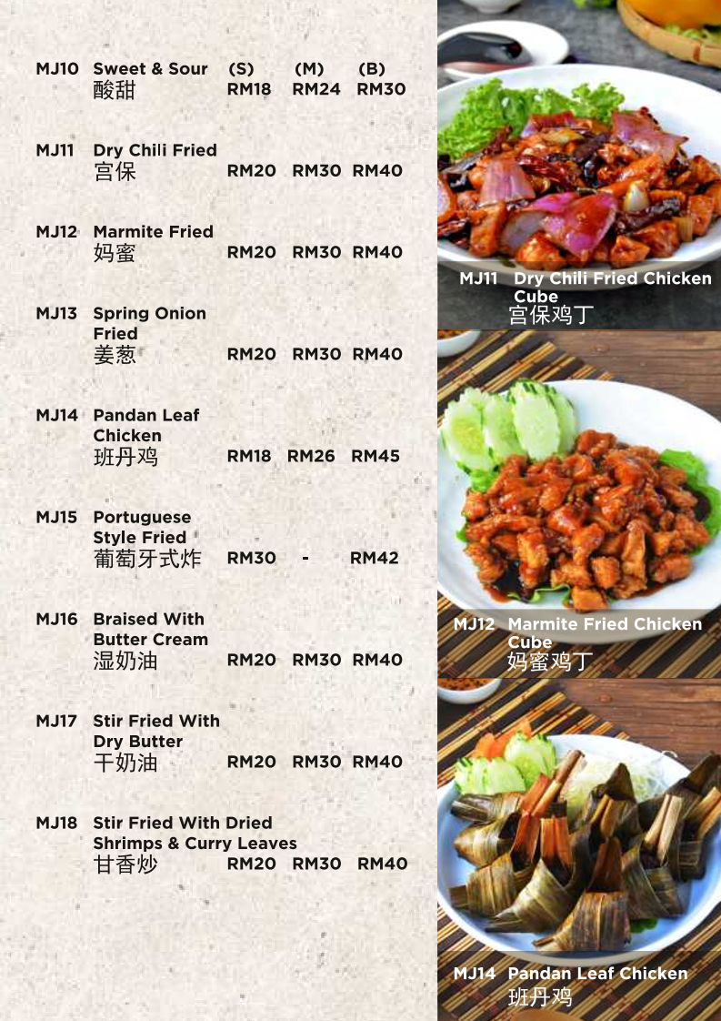 Menu Restoran Kum Heng-3