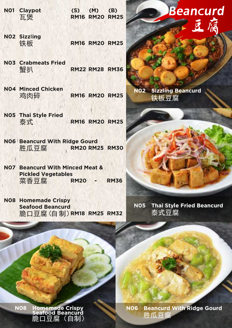 Menu Restoran Kum Heng-7