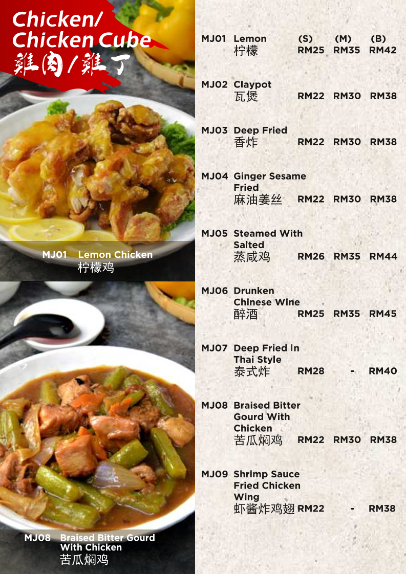 Menu Restoran Kum Heng-8