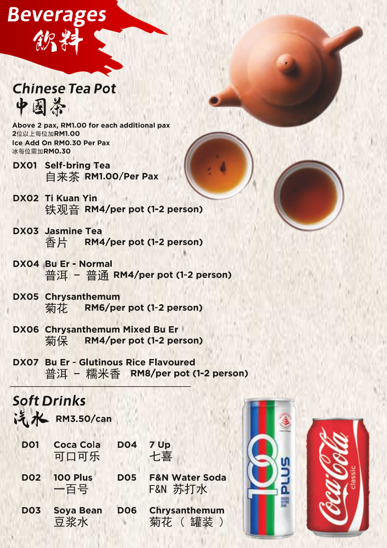 Menu Restoran Kum Heng-9