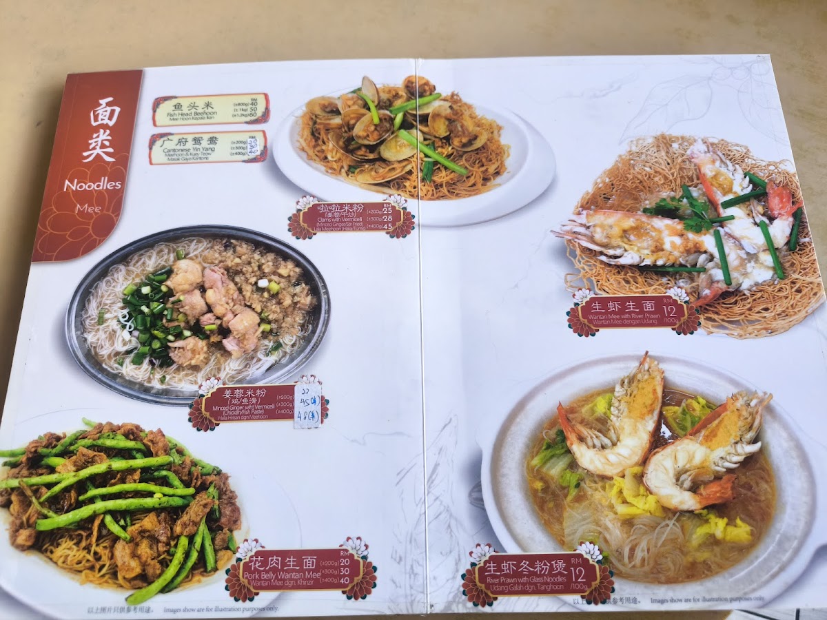 Menu Restoran Remember Me 126-1