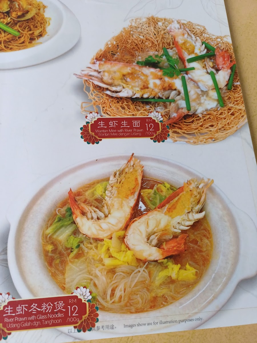 Menu Restoran Remember Me 126-10