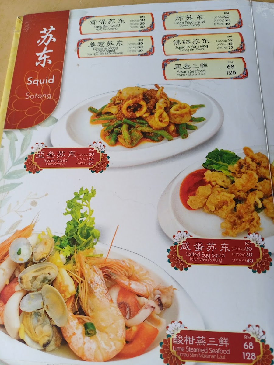 Menu Restoran Remember Me 126-3