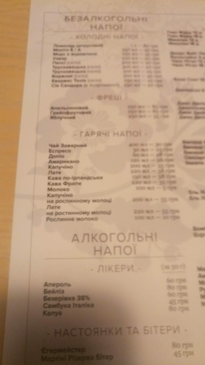 Menu Restoran Svyatoslav-1