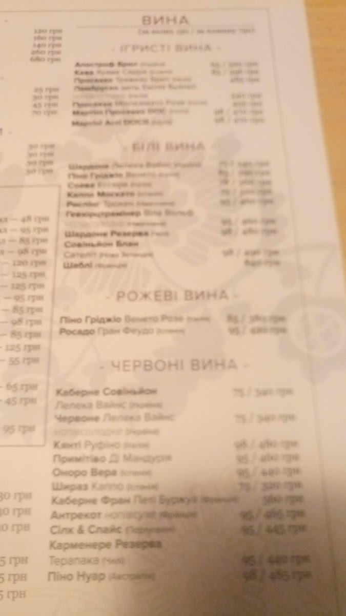 Menu Restoran Svyatoslav-2