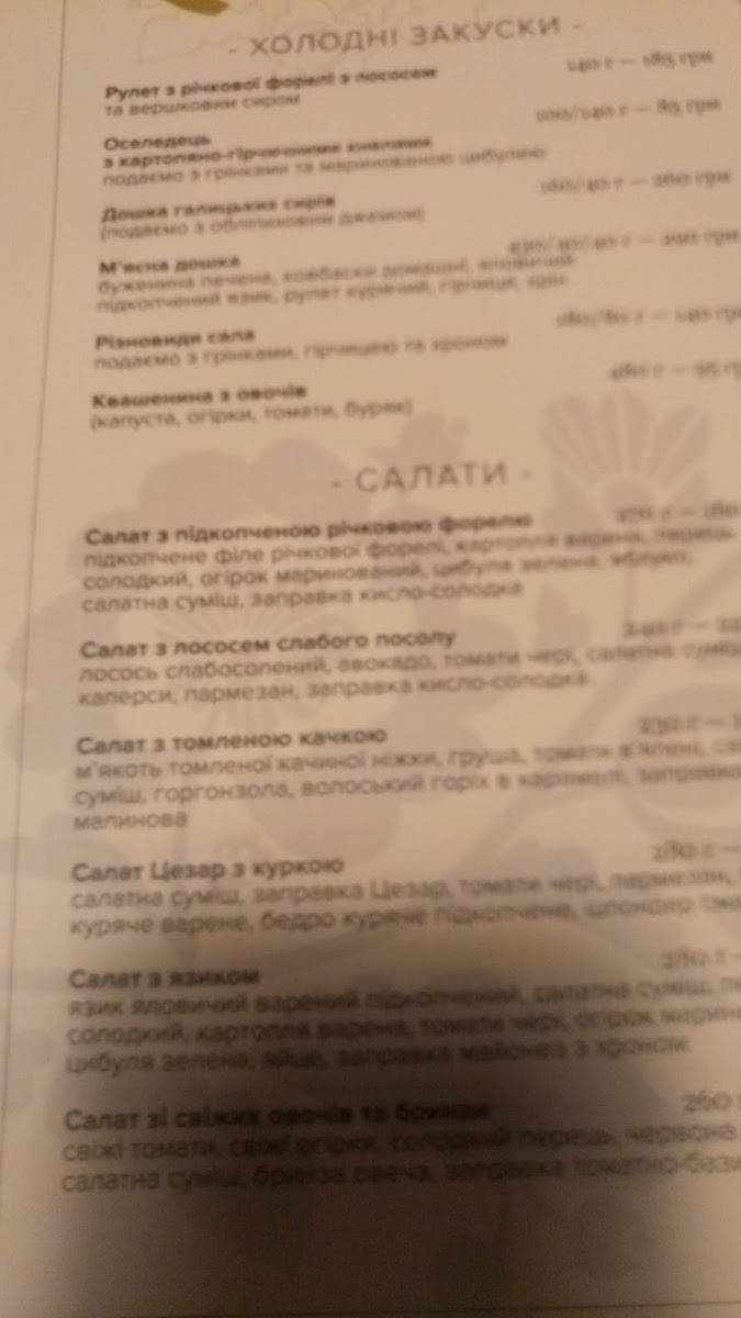 Menu Restoran Svyatoslav-3