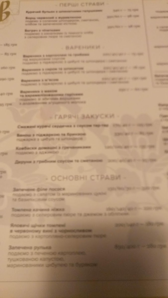 Menu Restoran Svyatoslav-4